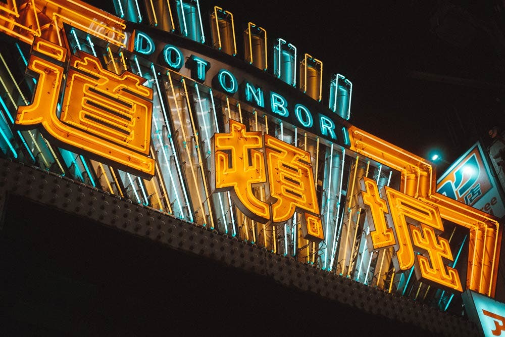 osaka japan photography Eren Sarigul